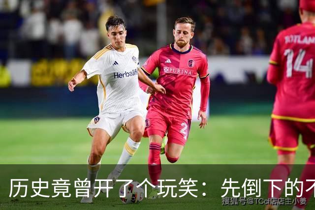 历史竟曾开了个玩笑：先倒下的不是乌克兰，而是百年中立的瑞士？