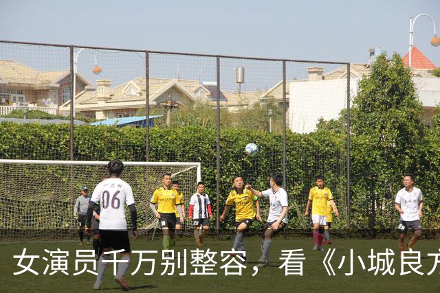 女演员千万别整容,看《小城良方》姜妍和菅韧姿同框,就懂了