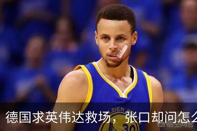 德国求英伟达救场，张口却问怎么管，黄仁勋当面嘲讽：欧洲有AI吗