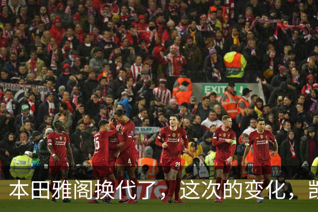 本田雅阁换代了，这次的变化，凯美瑞和迈腾看了估计要坐不住