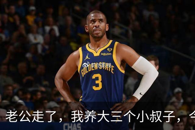 老公走了，我养大三个小叔子，今年我住院，他们的表现让我觉得值